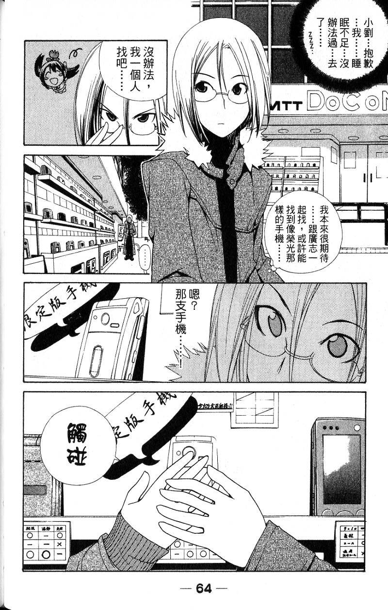 第60页