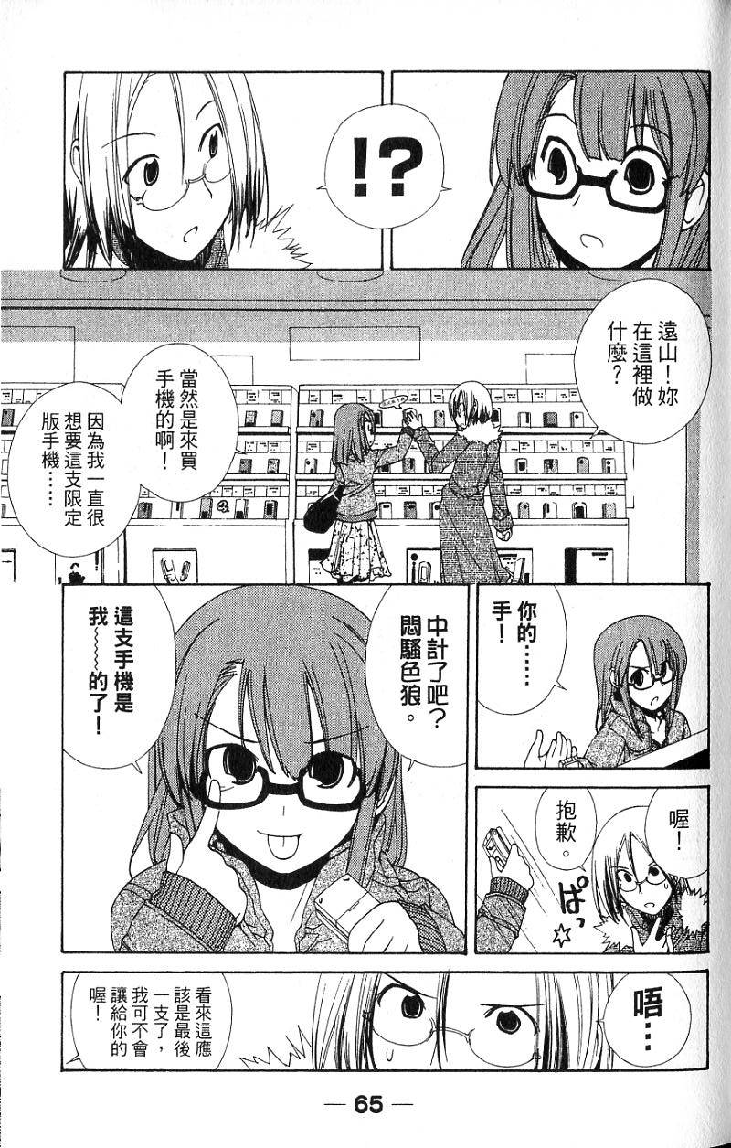 第61页