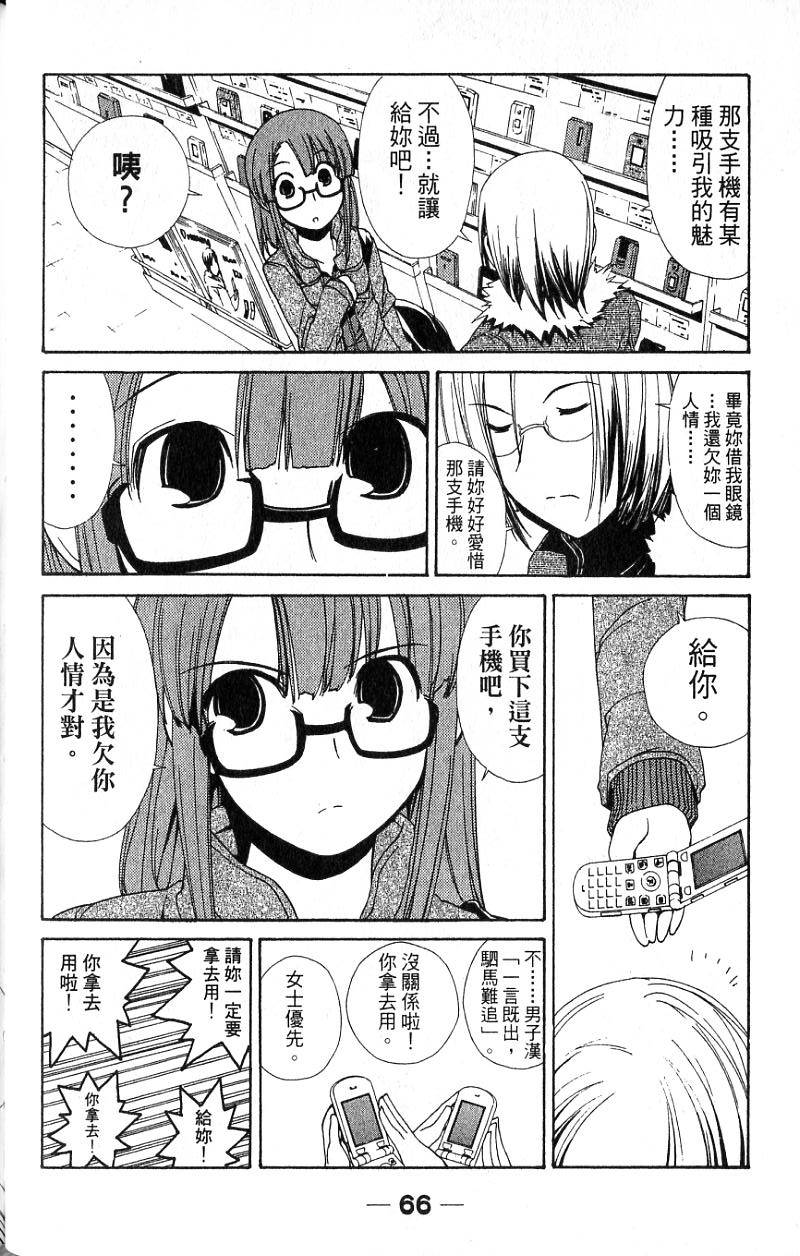 第62页
