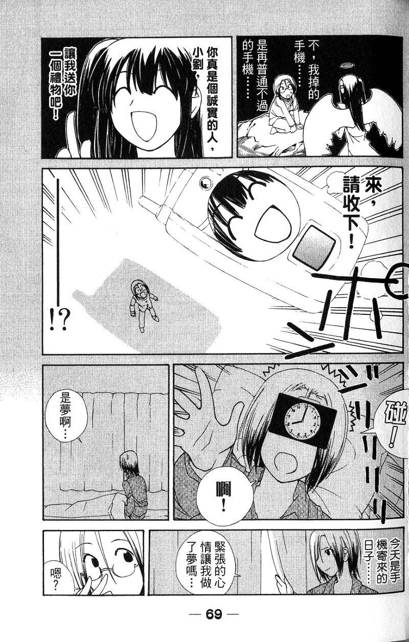 第65页