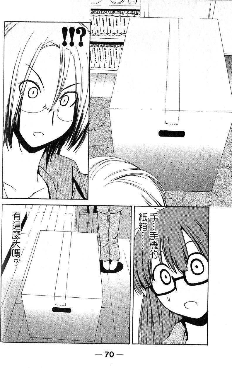 第66页