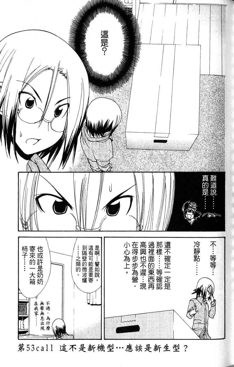 第69页