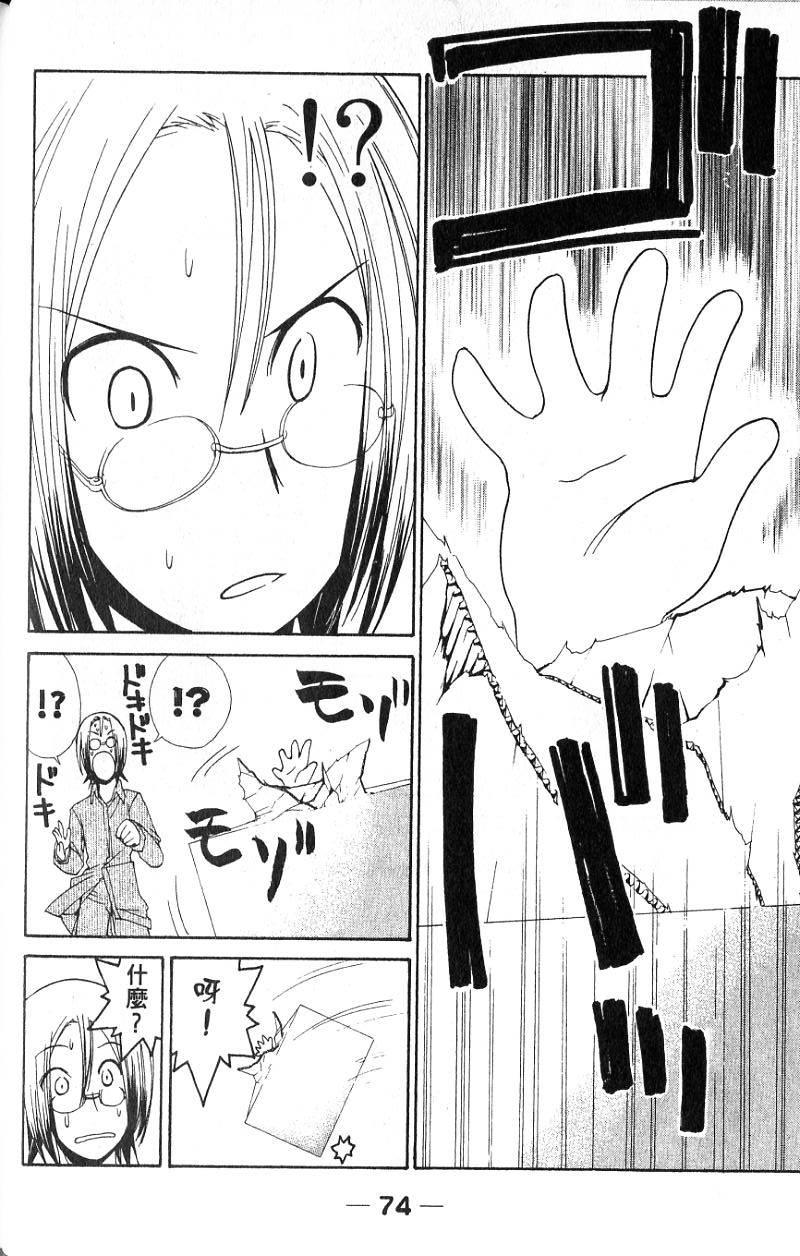 第70页