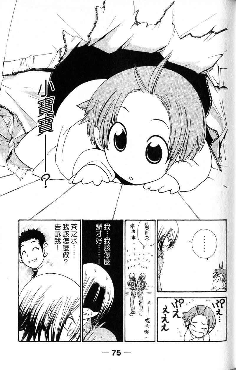 第71页
