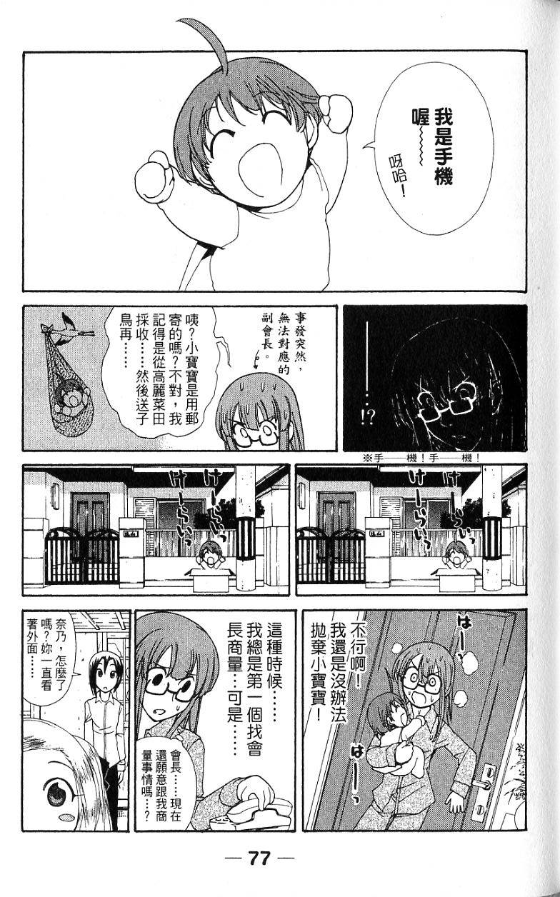 第73页