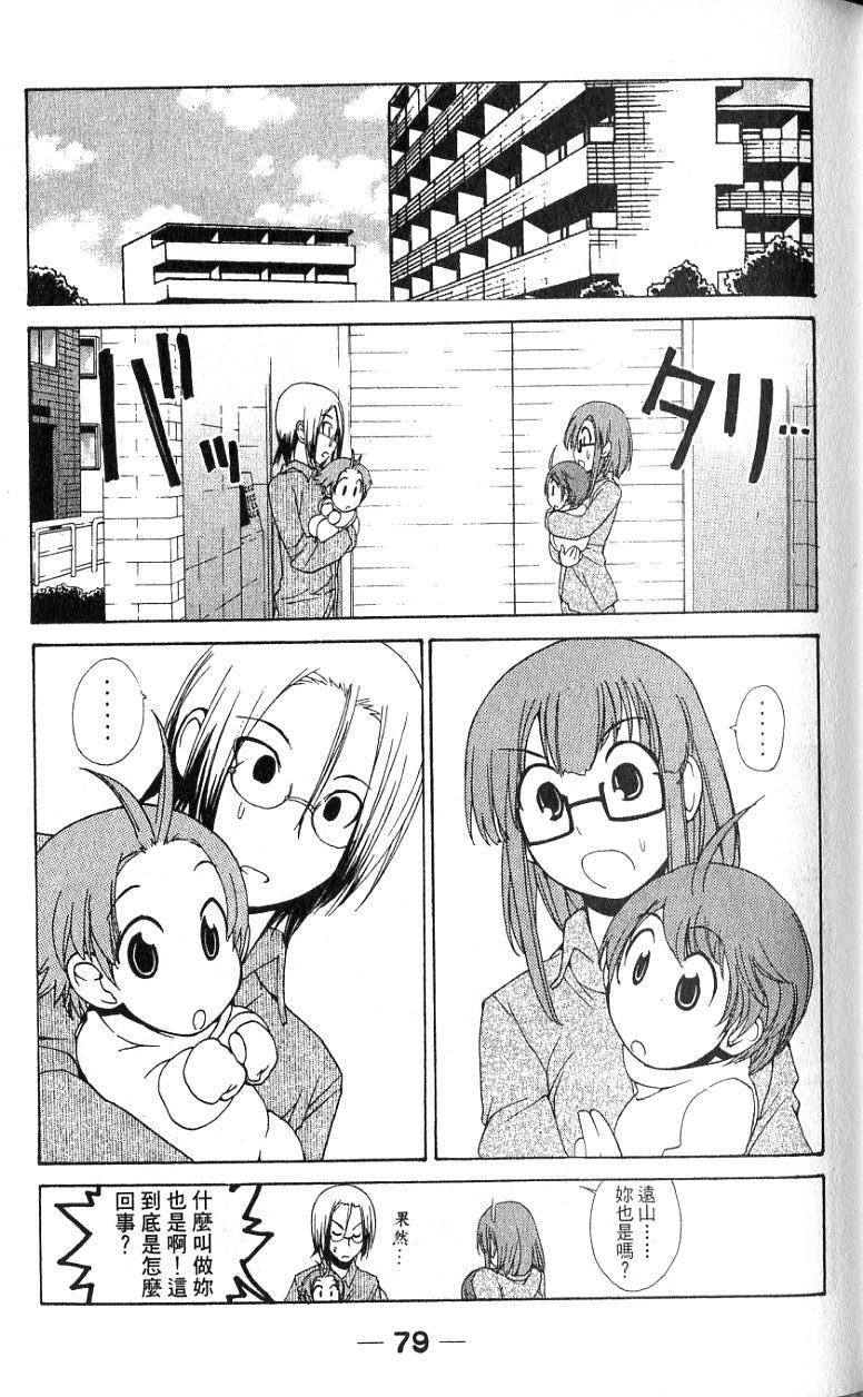 第75页
