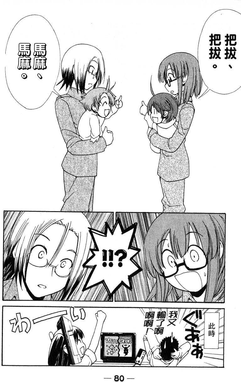 第76页