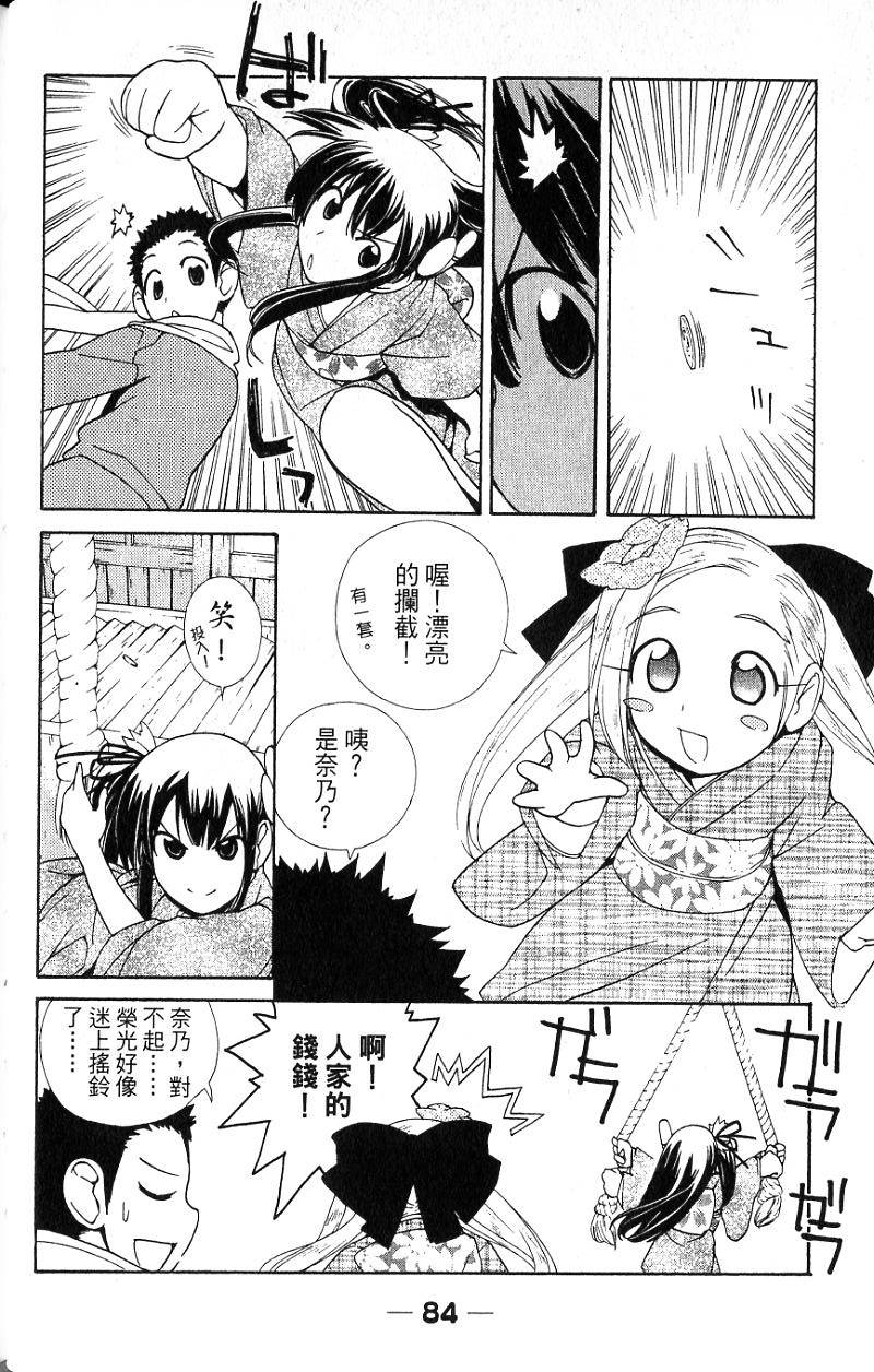 第80页