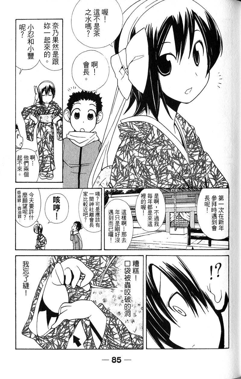 第81页