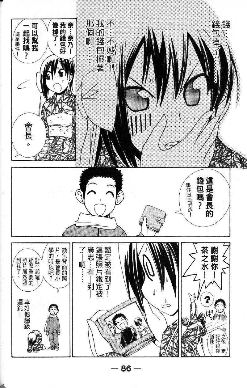 第82页