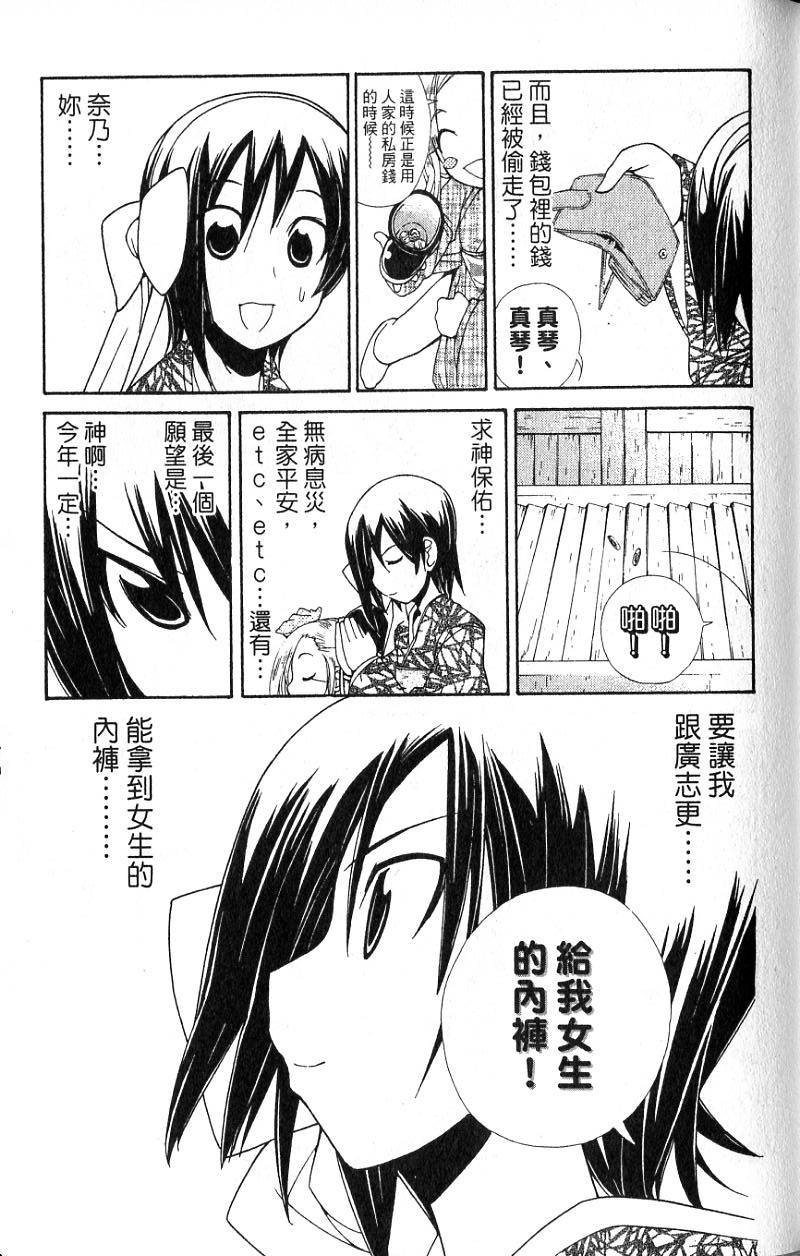 第83页