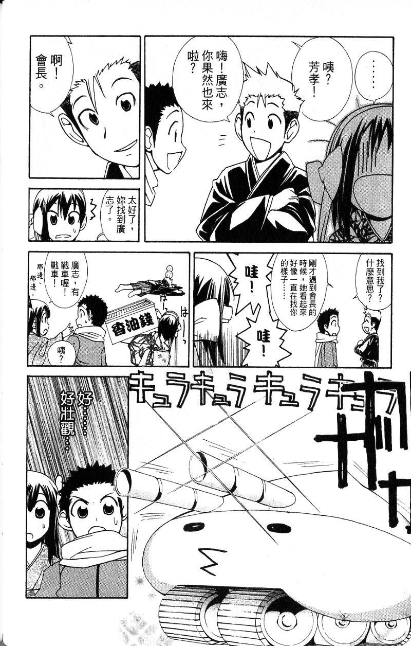 第84页