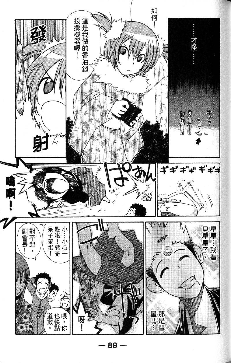 第85页