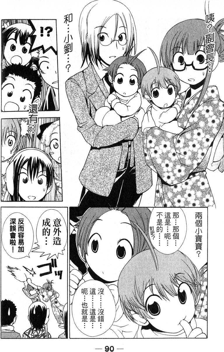 第86页
