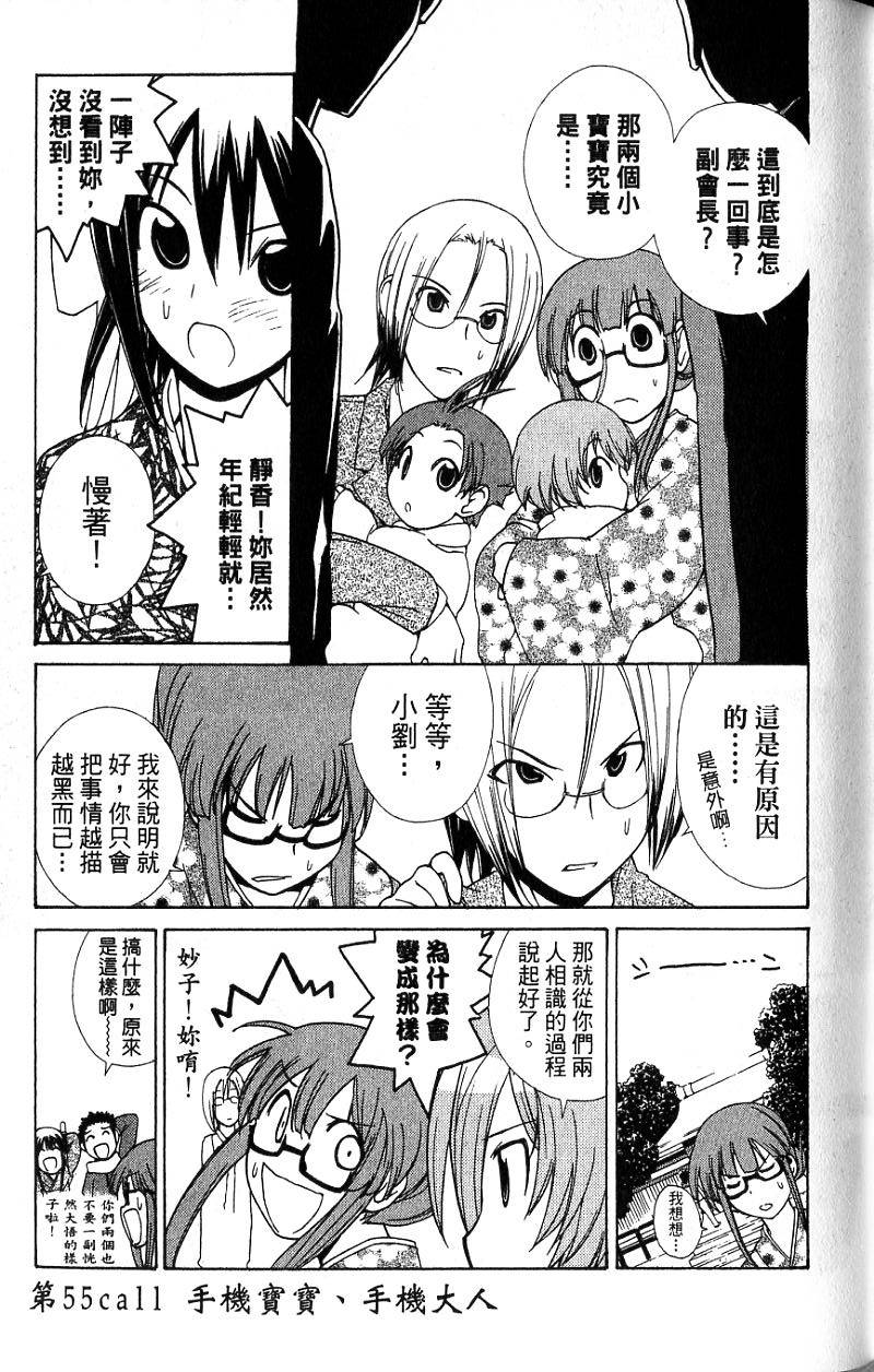 第89页