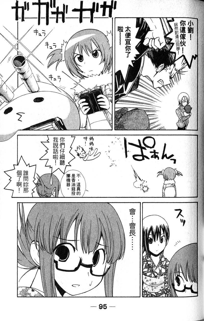 第91页