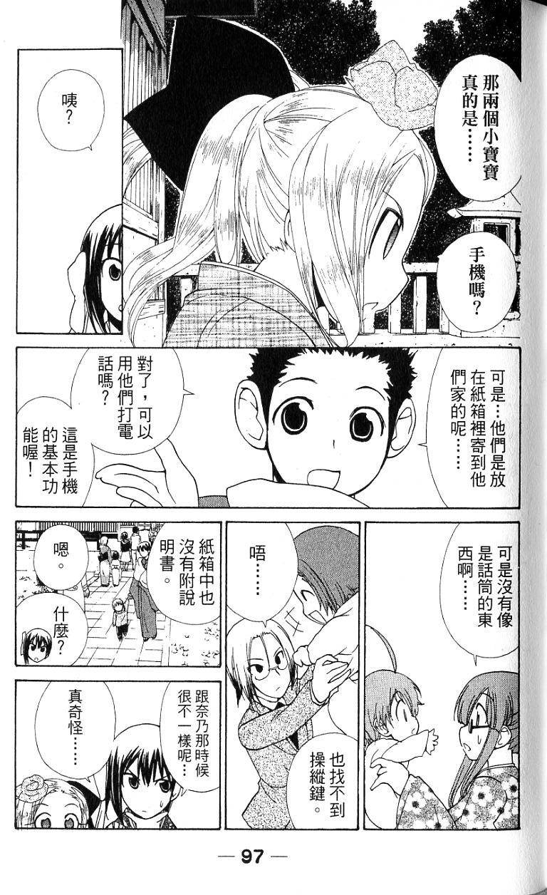 第93页