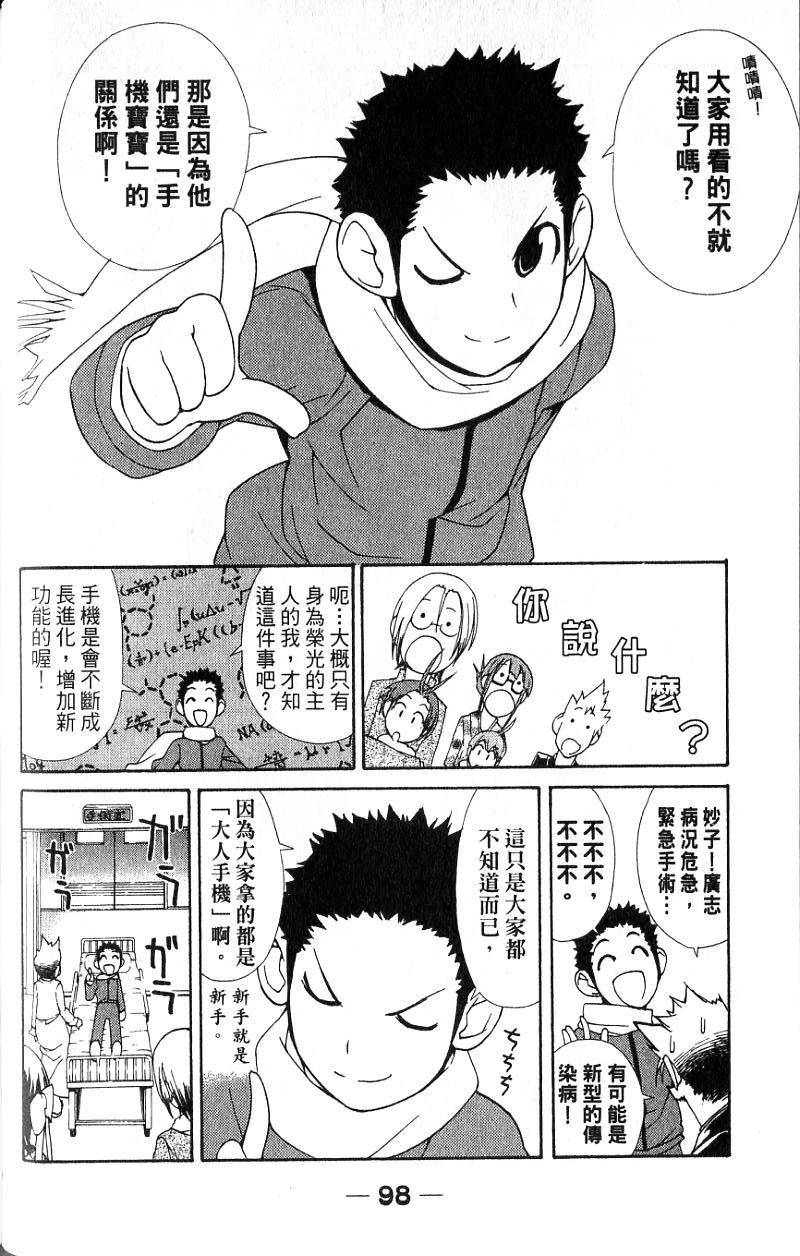第94页