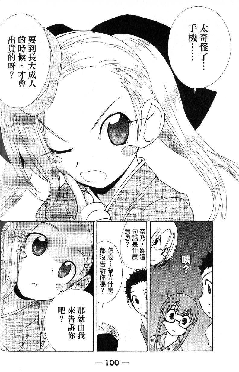 第96页