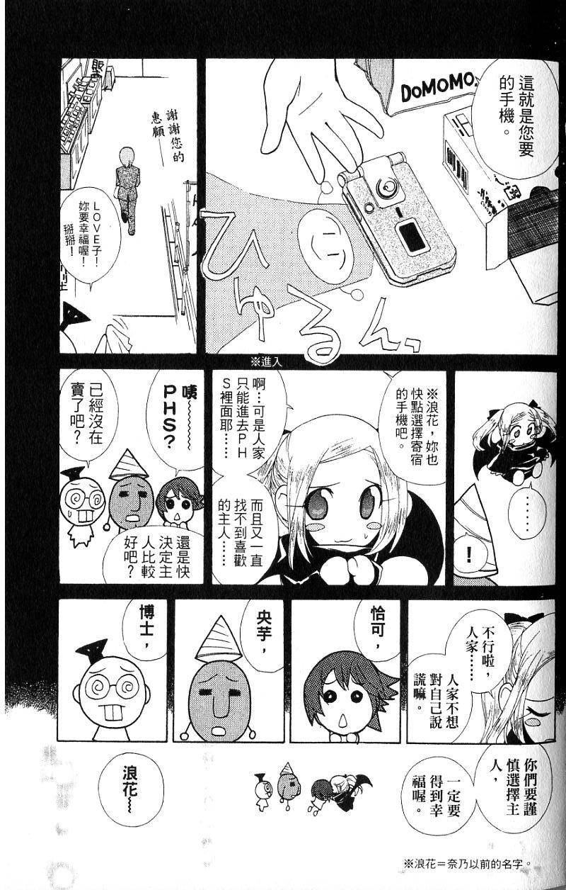 第101页