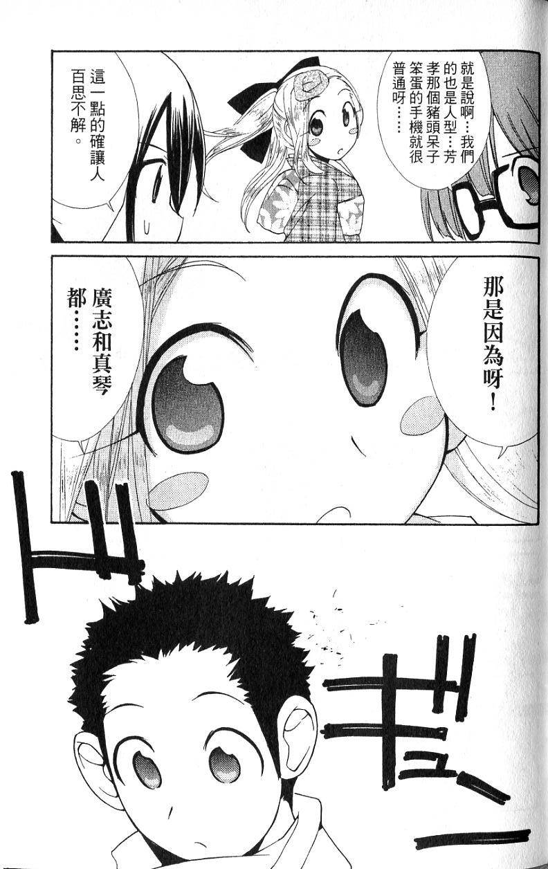 第103页