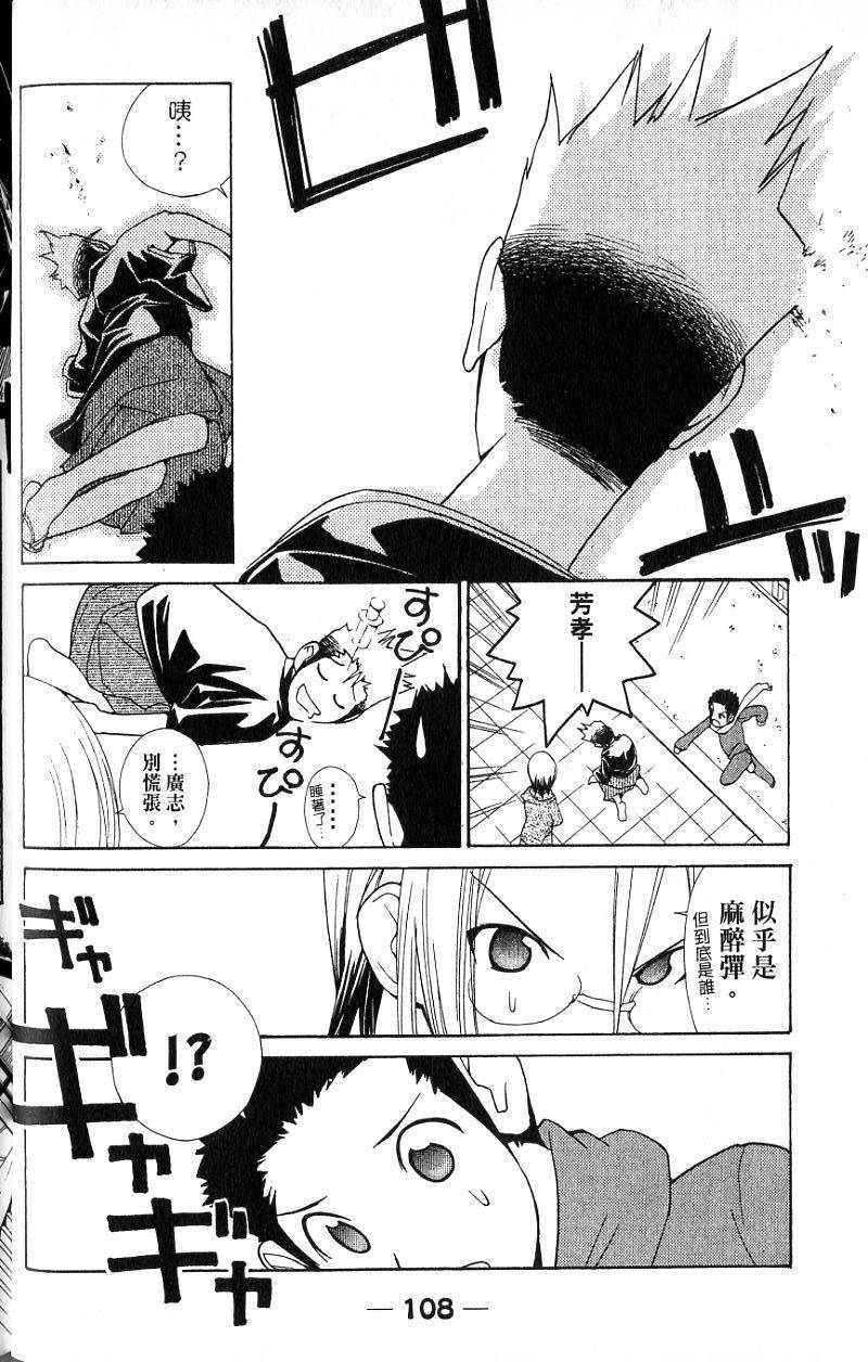 第104页