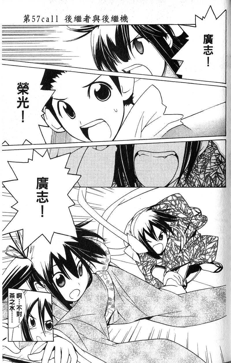 第109页