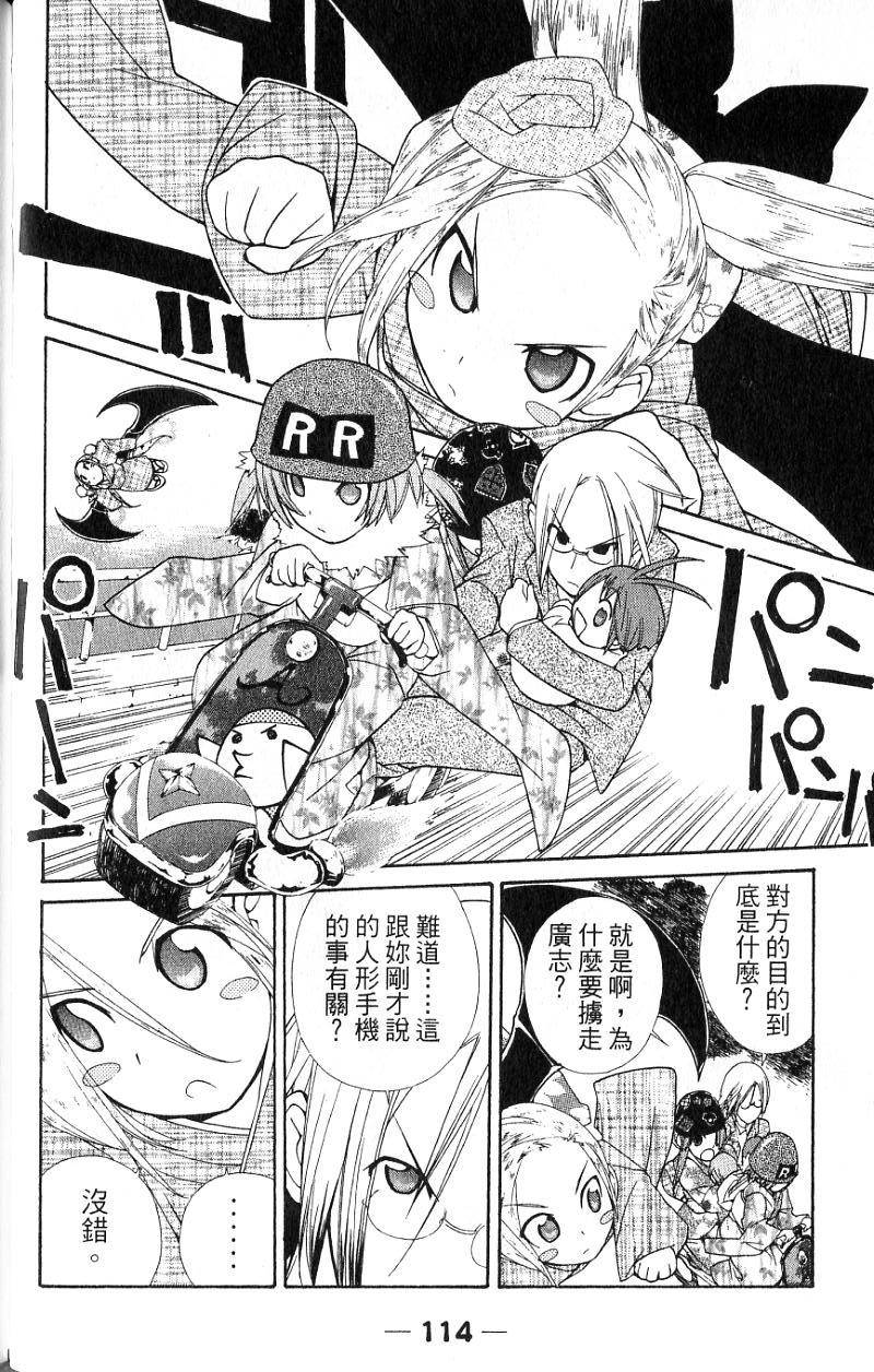 第110页