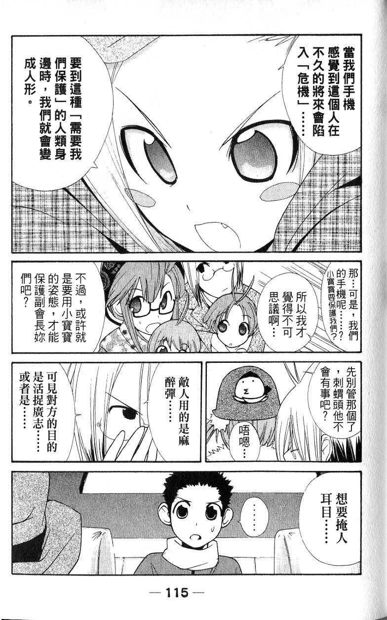 第111页