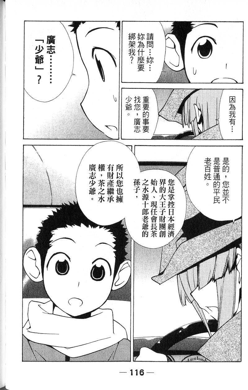第112页