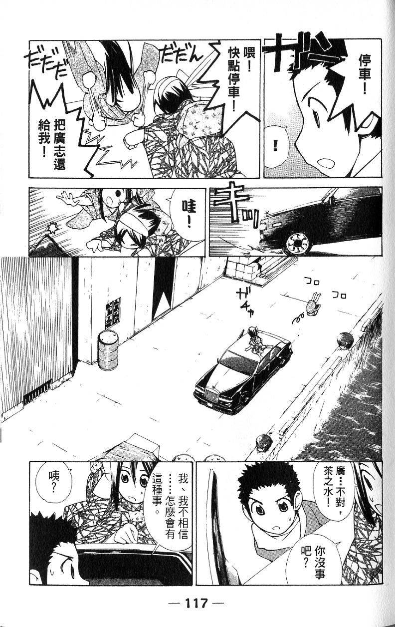 第113页