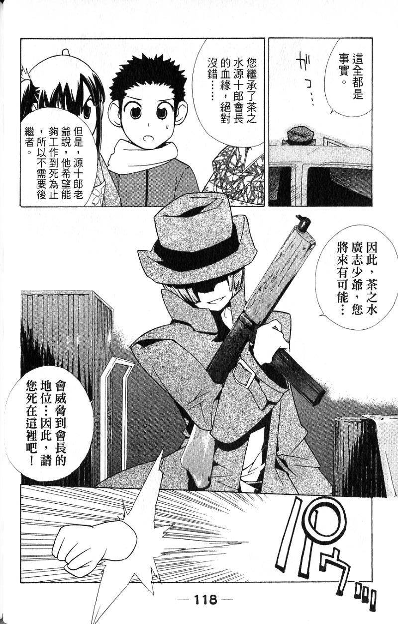第114页