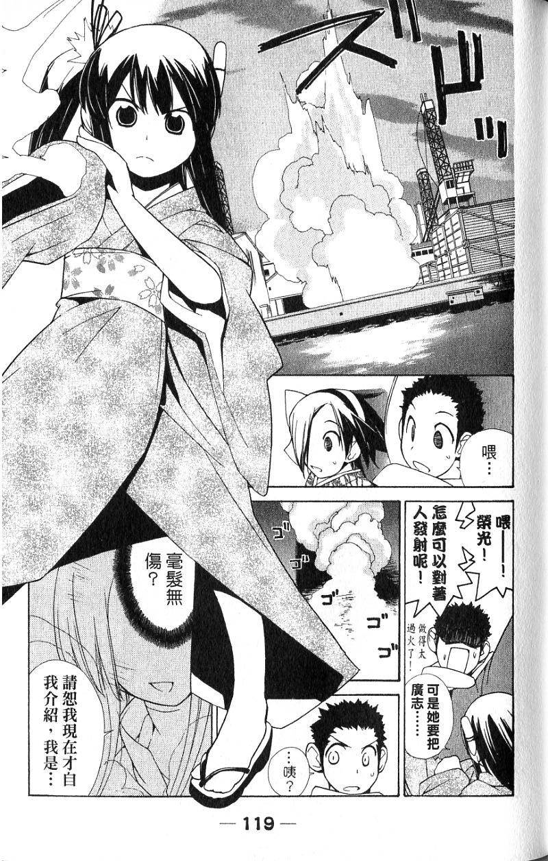 第115页