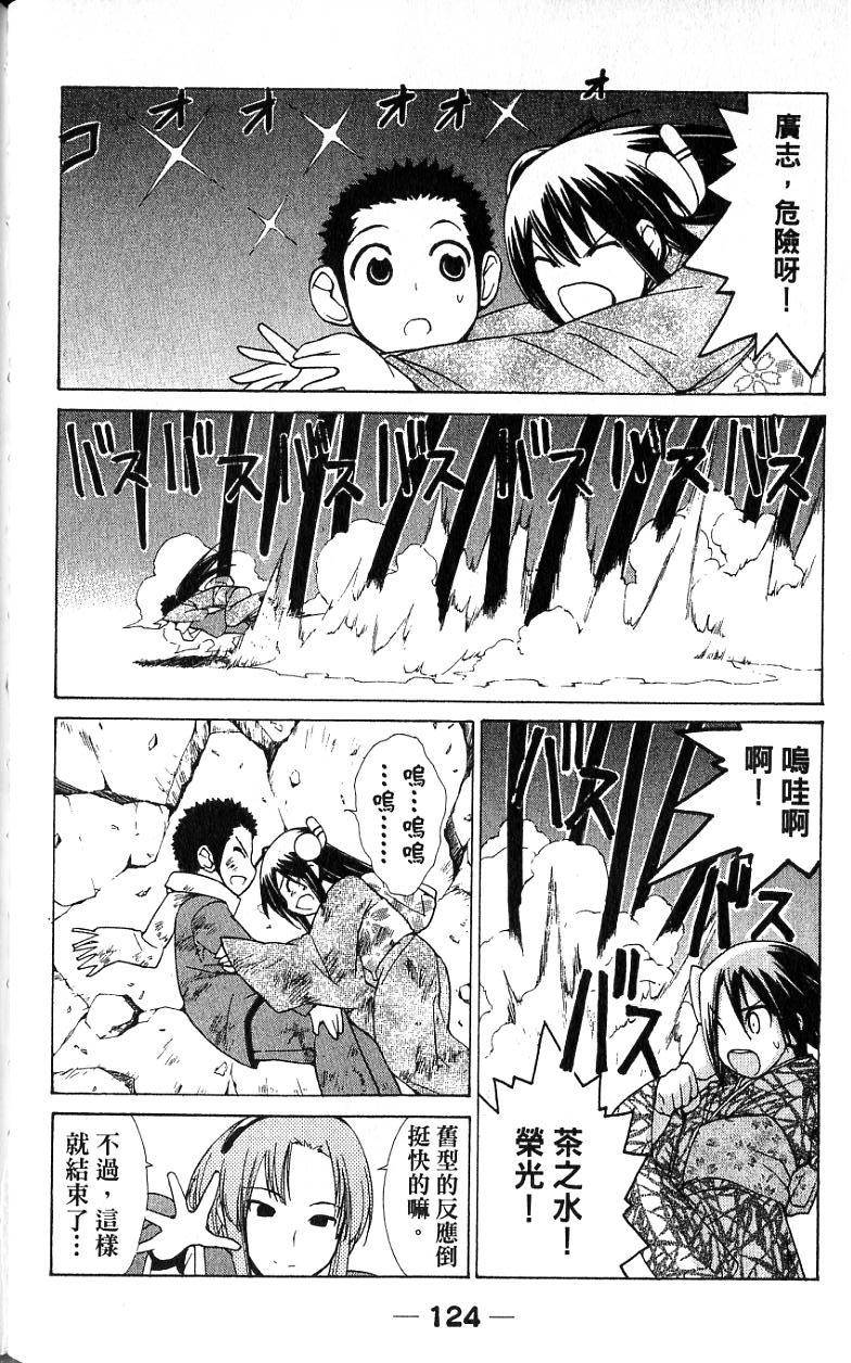第120页