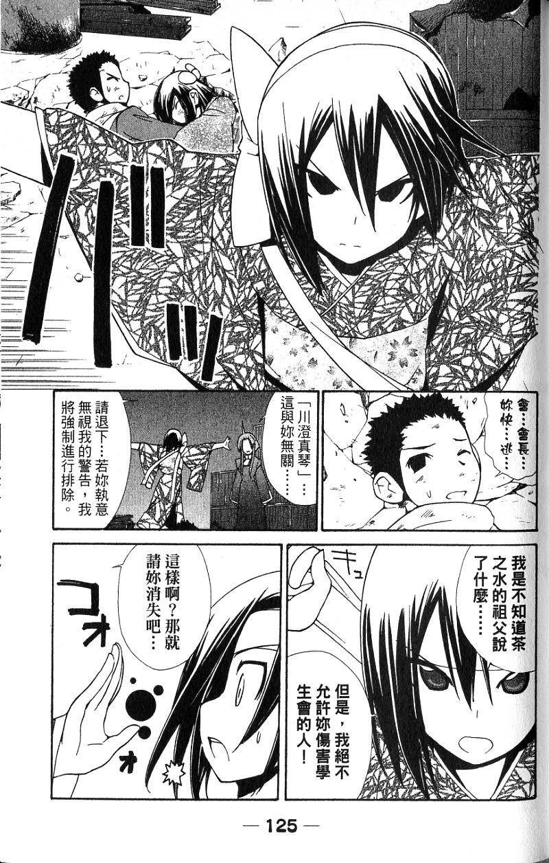 第121页