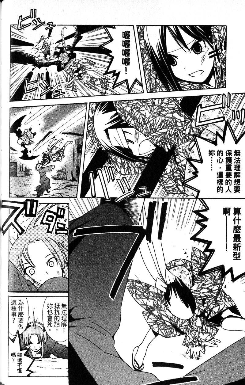 第124页