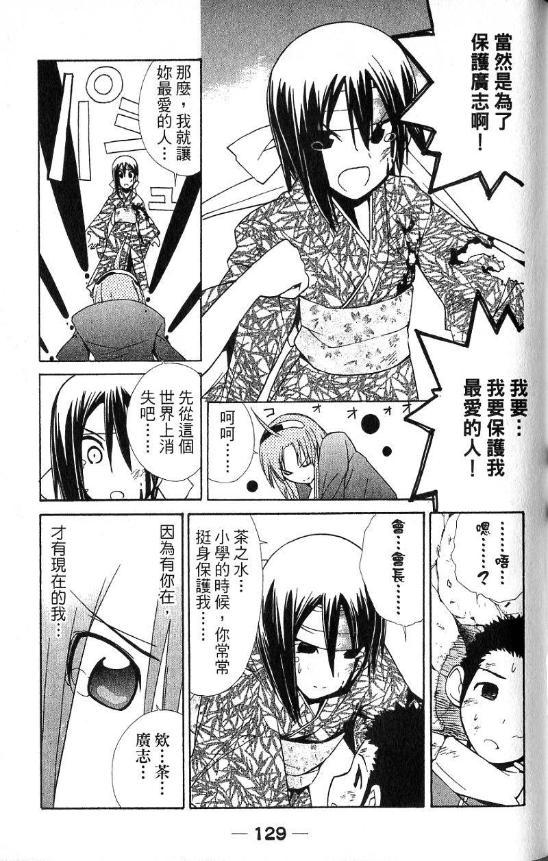 第125页