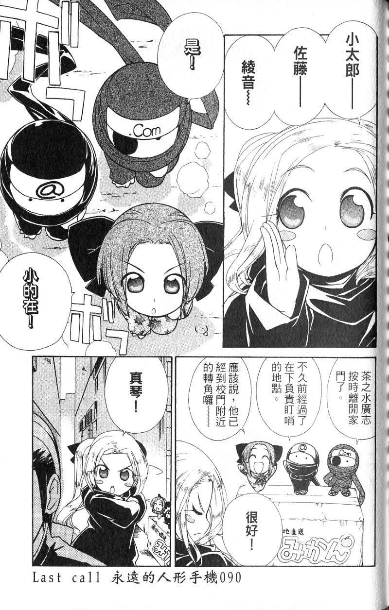 第139页