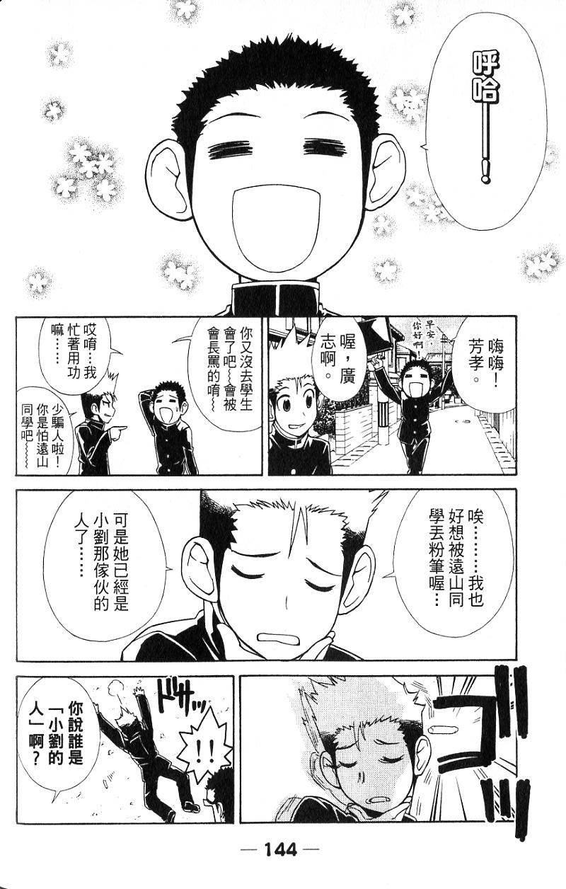 第140页