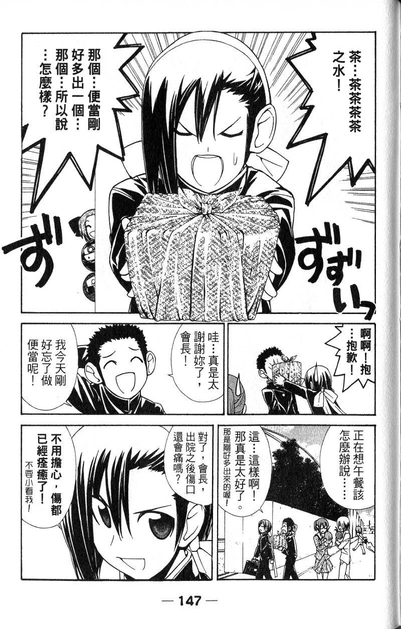 第143页