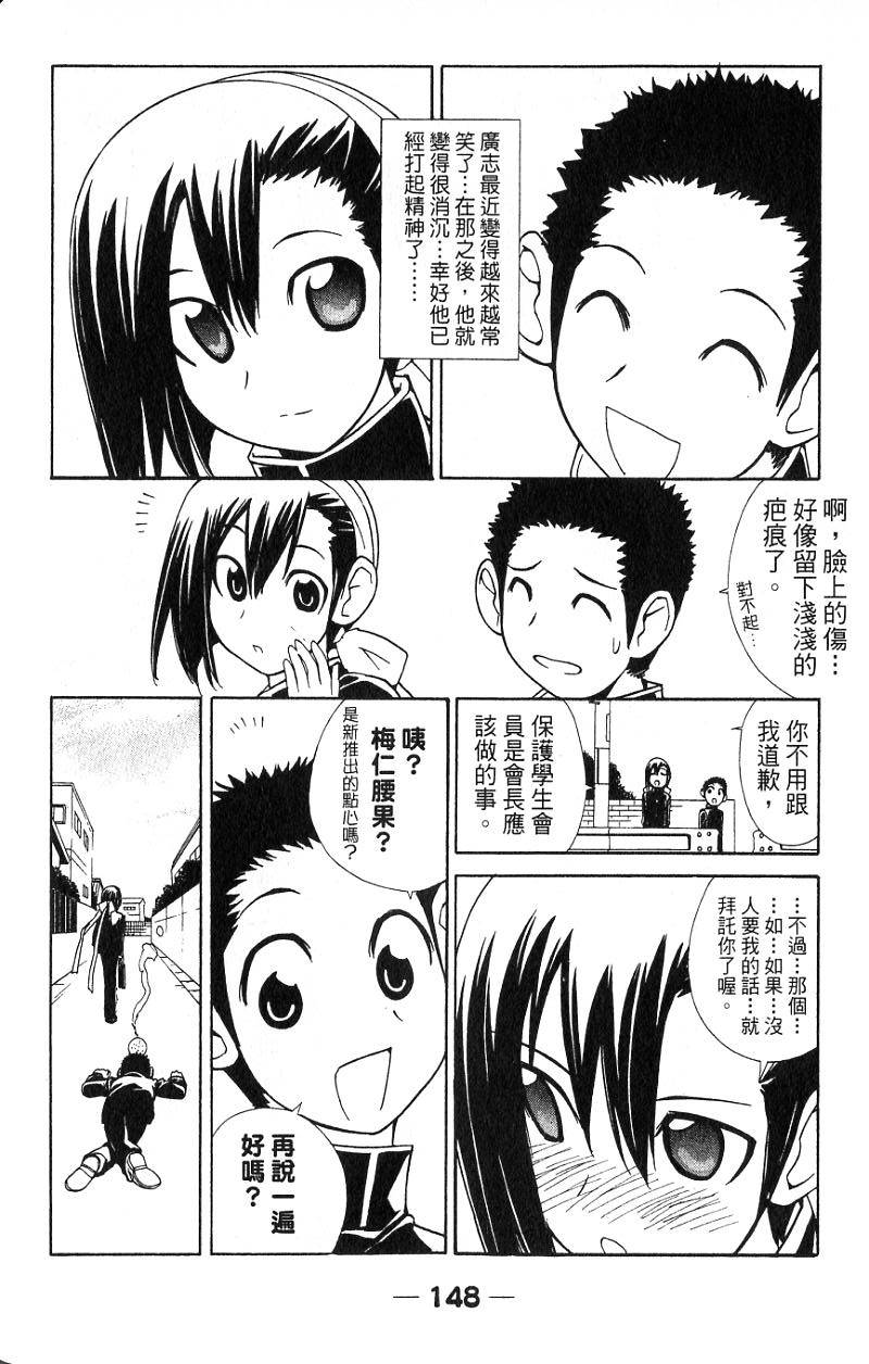 第144页