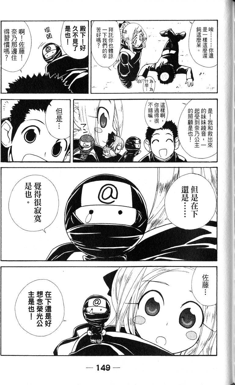 第145页