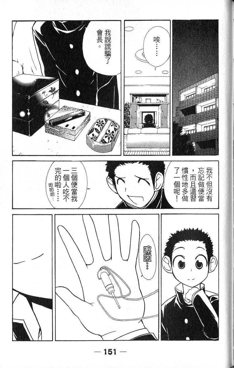 第147页