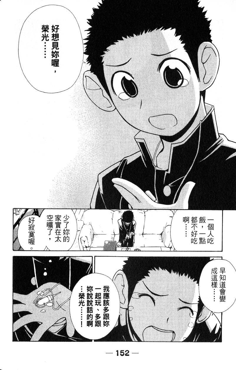 第148页