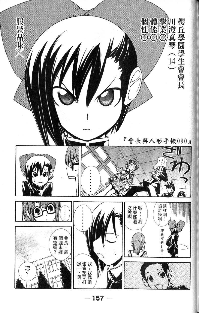 第153页