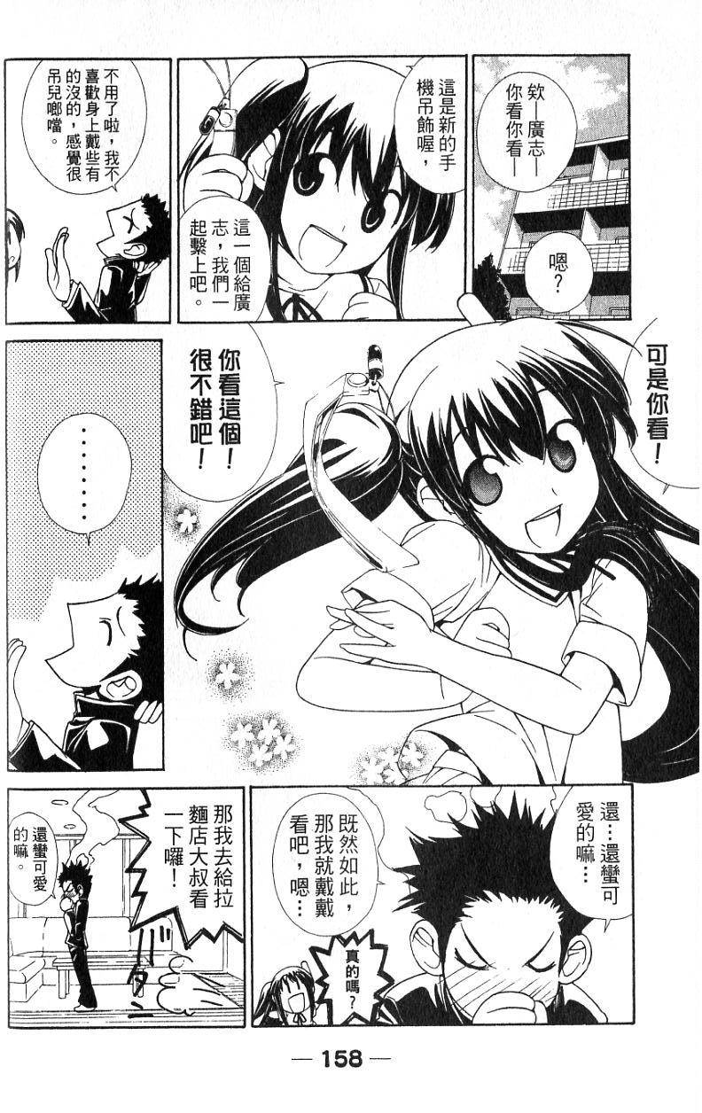 第154页