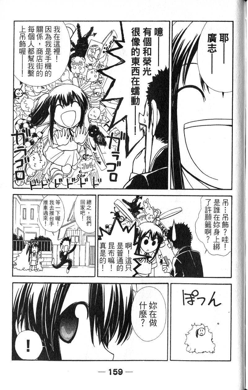 第155页