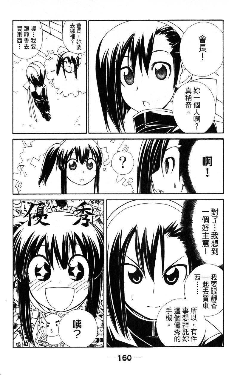 第156页
