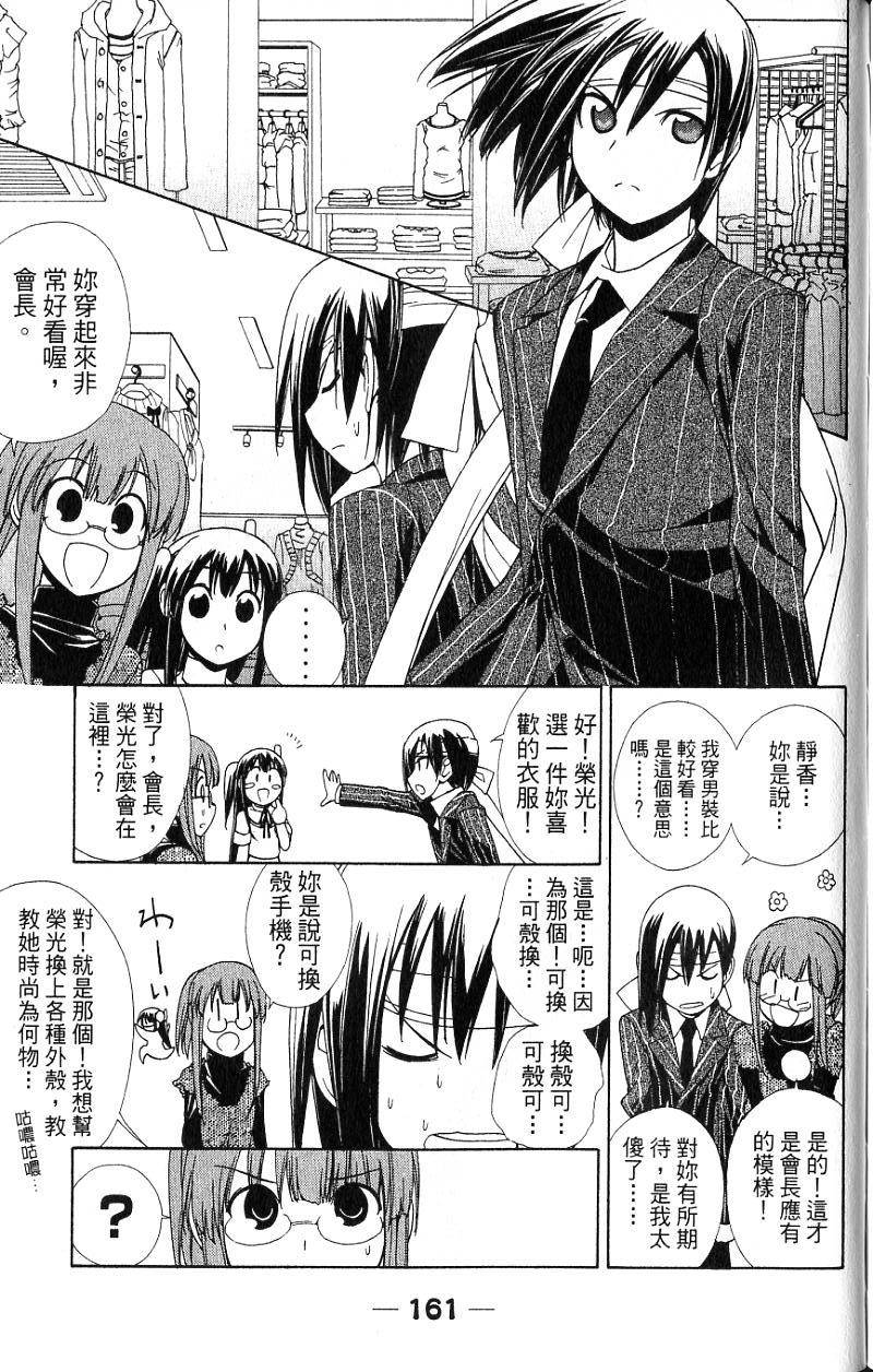 第157页