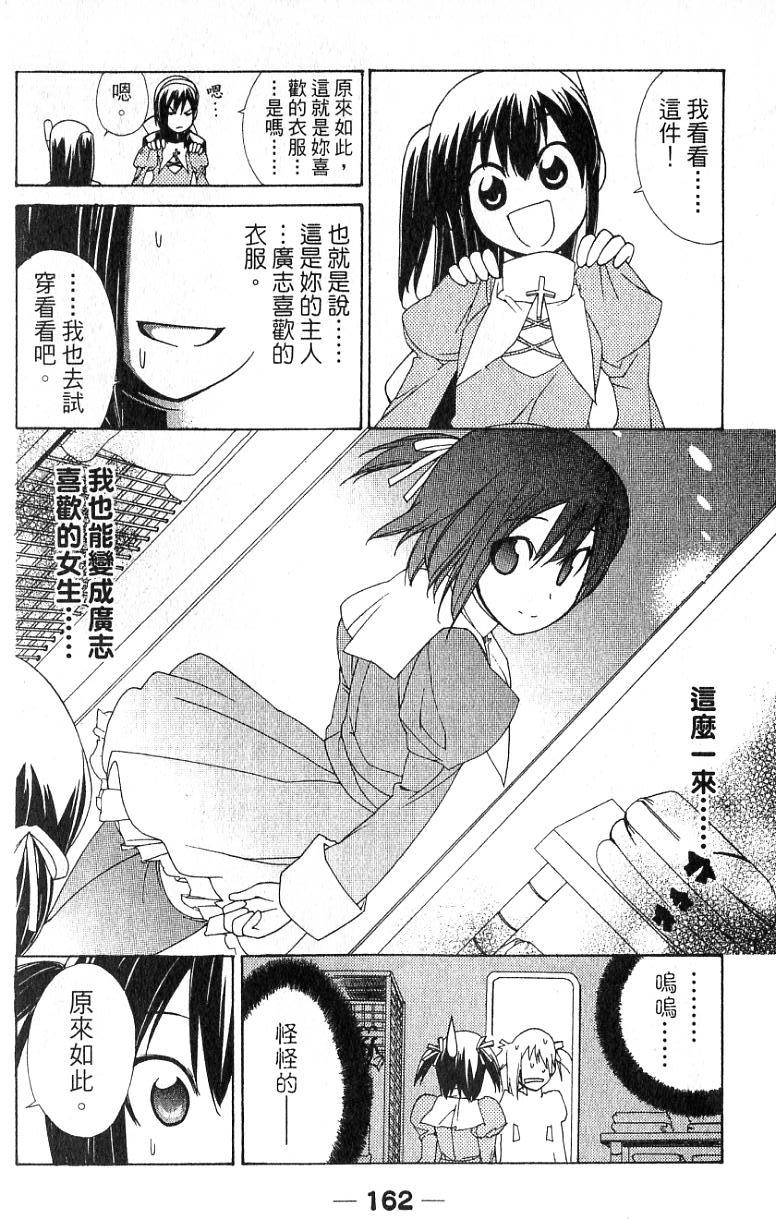 第158页